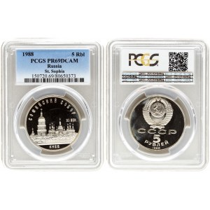 Russia 5 Roubles 1988. St. Sophia Cathedral in Kiev. PCGS MS 69 DCAM. Y...