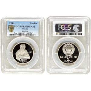 Russia 1 Rouble 1990. 500th Anniversary of the Birth of Francisk Scorina. PCGS MS 69 DCAM . Y...