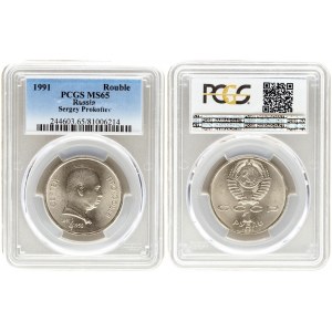 Russia 1 Rouble 1991. 100th Anniversary of the Birth of Sergej Prokofiev. PCGS MS 65. Y...