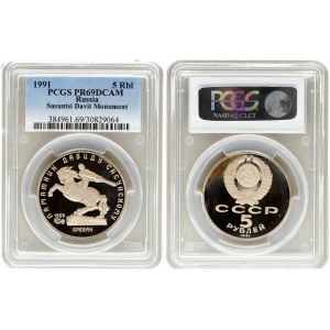 Russia USSR 5 Roubles 1991 Averse: National arms divide CCCP with value below. Reverse...