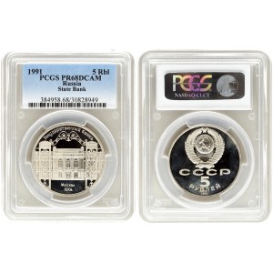 Russia 5 Roubles 1991. State Bank of the RSFSR. PCGS PR 68 DCAM. Y...