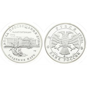 Russia 3 Roubles 1992 Averse: Double-headed eagle. Reverse: St...