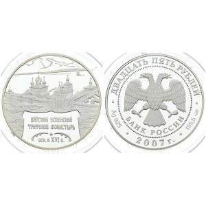 Russia 25 Roubles 2007(sp) Averse: Two-headed eagle. Reverse: Vyatka St...