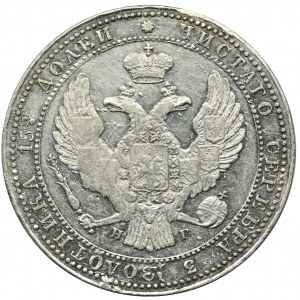 3/4 rouble = 5 zloty Petersburg 1837 MW