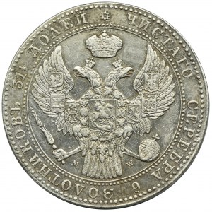 1 1/2 rubel = 10 zloty Warsaw 1838 MW