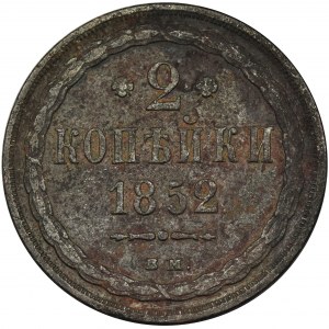 2 kopiejki Warszawa 1852 BM - RZADSZE