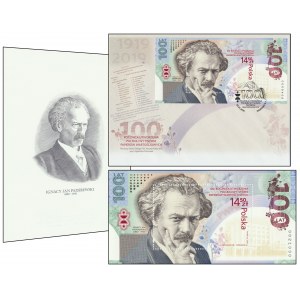 PWPW, znaczek 14.5 złotych, 100. rocznica utworzenia PWPW, Paderewski