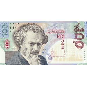 PWPW, znaczek 14.5 złotych, 100. rocznica utworzenia PWPW, Paderewski