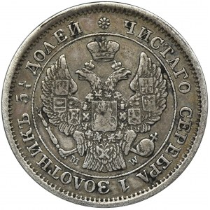 25 kopiejek = 50 groszy Warszawa 1850 MW