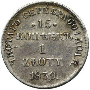 15 kopiejek = 1 złoty Petersburg 1839 НГ - RZADSZY