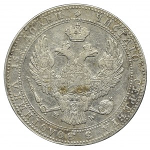 3/4 rouble = 5 zloty Warsaw 1838 MW