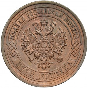 Rosja, Mikołaj II, 5 Kopiejek Petersburg 1911 СПБ