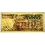 100 zloty 1948 - A - PMG 55