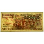 50.000 złotych 1989 - WZÓR A 0000000 No.0559 -