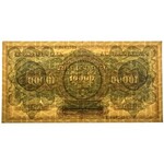 10.000 marek 1923 - I - bardzo ładny