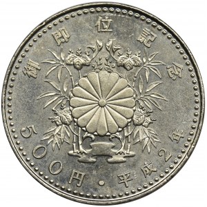 Japonia, Heisei, 500 Jenów 1990