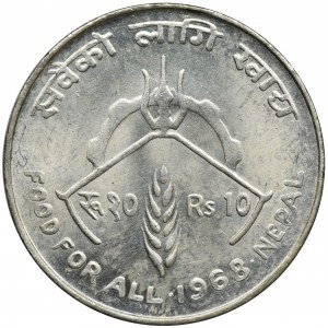 Nepal, 10 Rupii 2025 (1968) - FAO