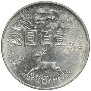 Chiny, Tajwan, 50 New Dollars 1965 - Sun Yat-sen