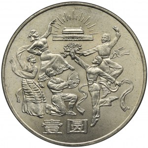 Chiny, 1 Yuan 1984 - 35-ta rocznica Chińskiej Republiki Ludowej