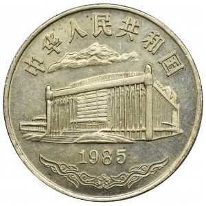 Chiny, 1 Yuan 1985 - Region Autonomiczny Sinciang-Ujgur