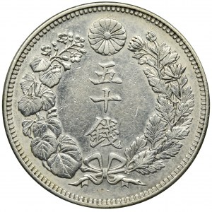 Japonia, Yoshihito, 50 Sen 1916