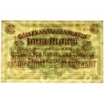 Posen, 3 rubles 1916 - W - short clause -