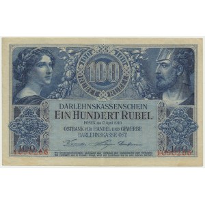 Posen, 100 rubles 1916 - 7 digit series -