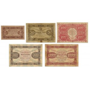 Russia, set of 1-1.000 rubles 1923 (5 pcs.)