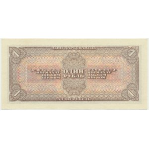 Russia - 1 rubel 1918