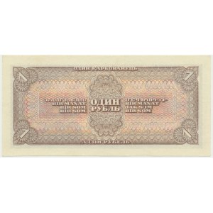 Russia - 1 rubel 1918