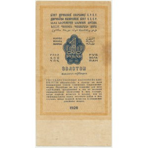 Rosja, 1 rubel złotem 1928