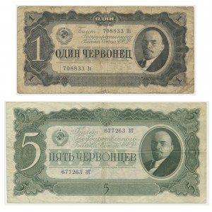 Russia, set of 1-5 Chervontsa 1927 (2 pcs.)