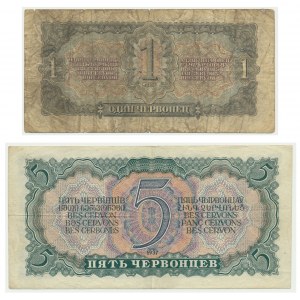 Russia, set of 1-5 Chervontsa 1927 (2 pcs.)