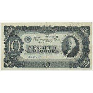 Russia, 10 Chervontsa 1937