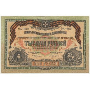 Southern Russia, 1.000 rubles 1919