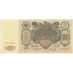 Russia, 100 rubles 1910 - Konszin signature -