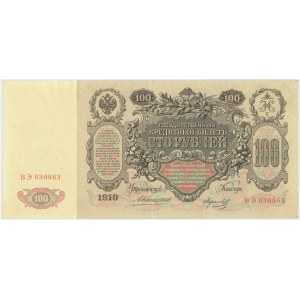 Rosja, 100 rubli 1910 - podpis Konszin