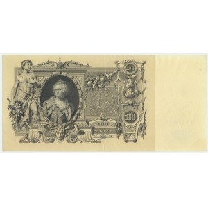 Russia, 100 rubles 1910 - Konszin signature -