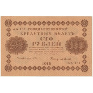 Russia, 100 rubles 1918