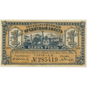 Russia, Eastern Siberia - 1 ruble 1920