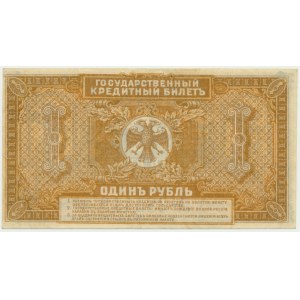 Rosja, Wschodnia Syberia - 1 rubel 1920
