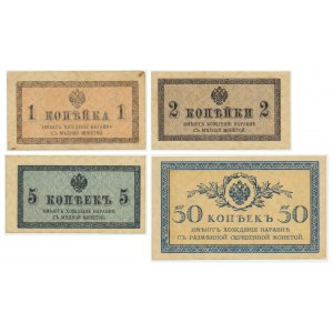 Russia, set of 1-50 kopecks (1915) (4 pcs.)