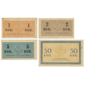 Russia, set of 1-50 kopecks (1915) (4 pcs.)