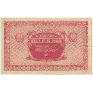 Russia, Eastern Siberia - 10 rubles 1919