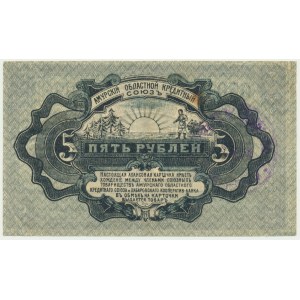 Russia, Eastern Siberia - 5 rubles 1919