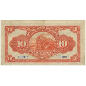 Rosja, Rosyjsko-Azjatycki Bank w Harbinie - 10 rubli 1917