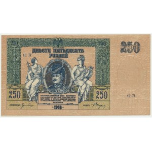 Russia, Southern Russia, 250 rubles 1918