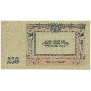 Rosja, Rosja Południowa, 250 rubli 1918