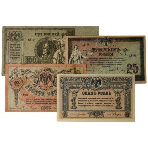 Russia, Southern Rusia, set of 1-100 rubles 1918 (4 pcs.)