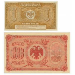 Rosja, Wschodnia Syberia, zestaw 1 i 10 rubli 1917-1922 (2 szt.) - ładne stany